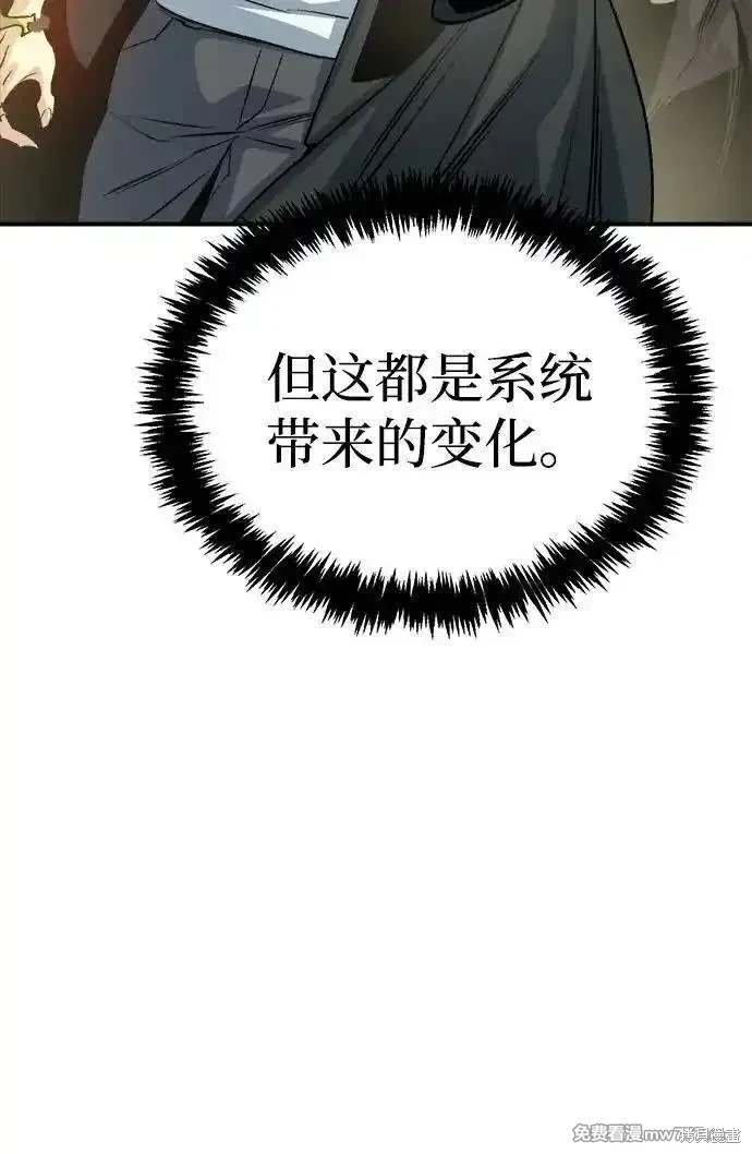 第144话
