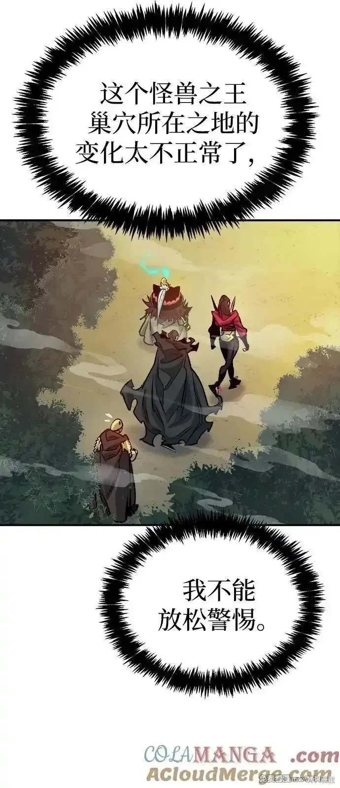 第144话