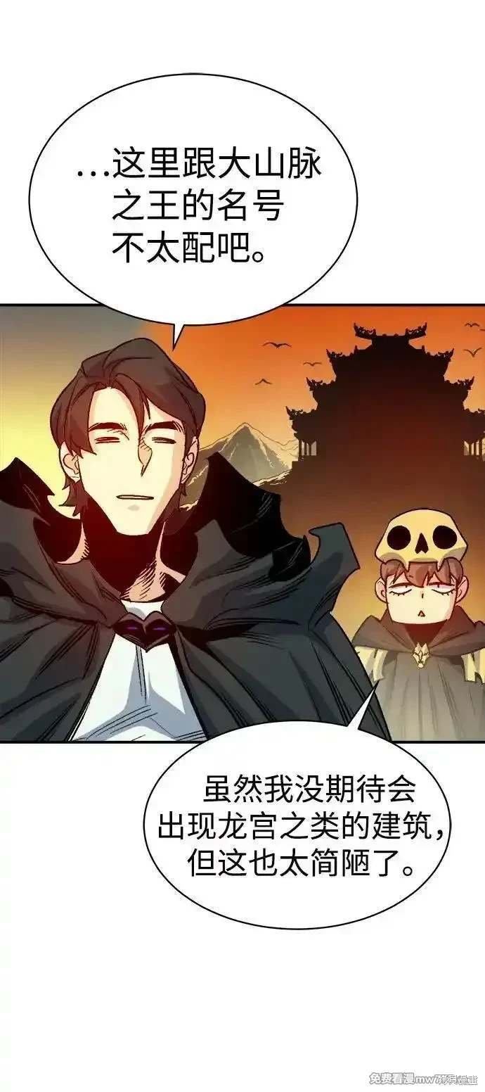 第144话