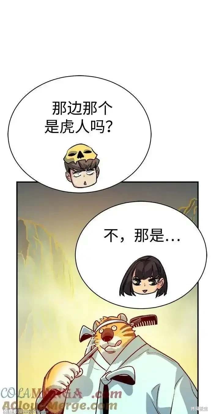 第144话