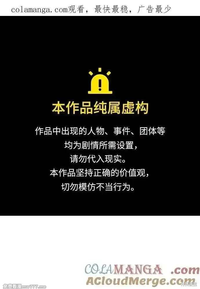 第145话