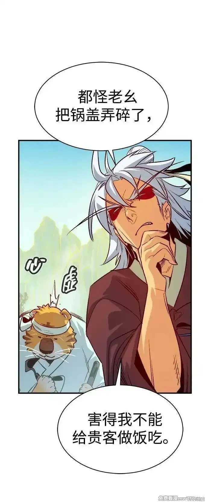 第145话