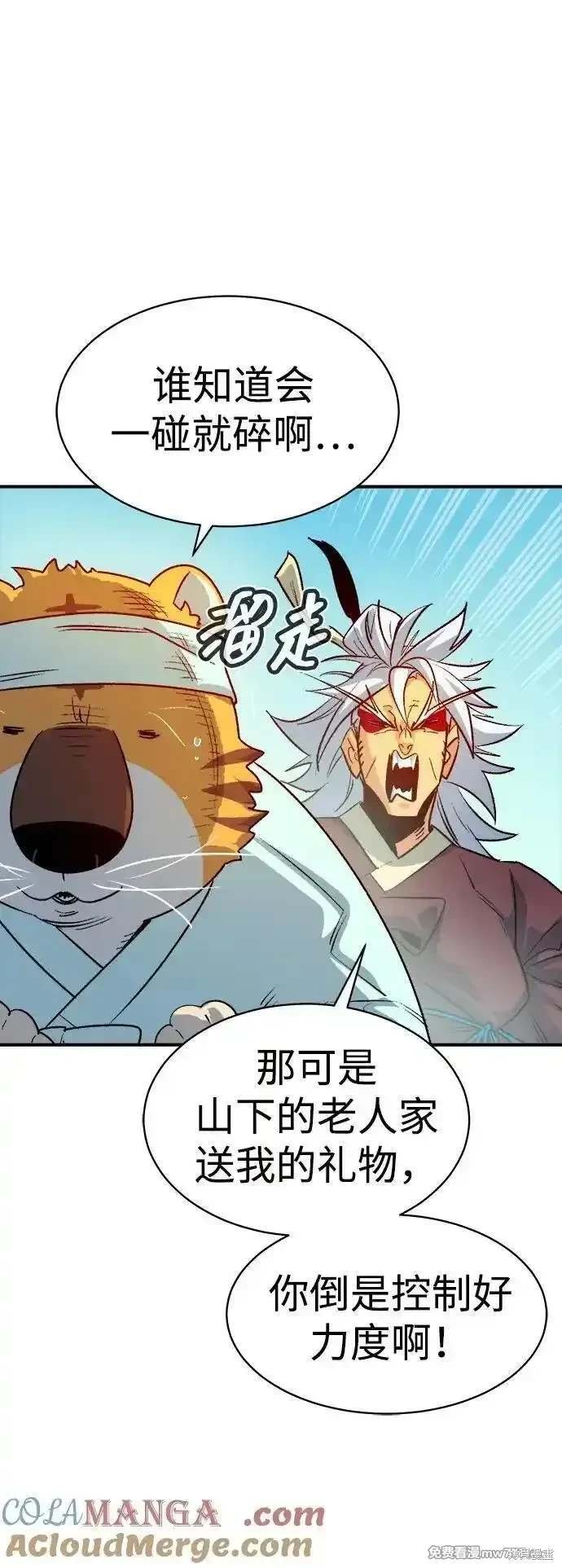 第145话