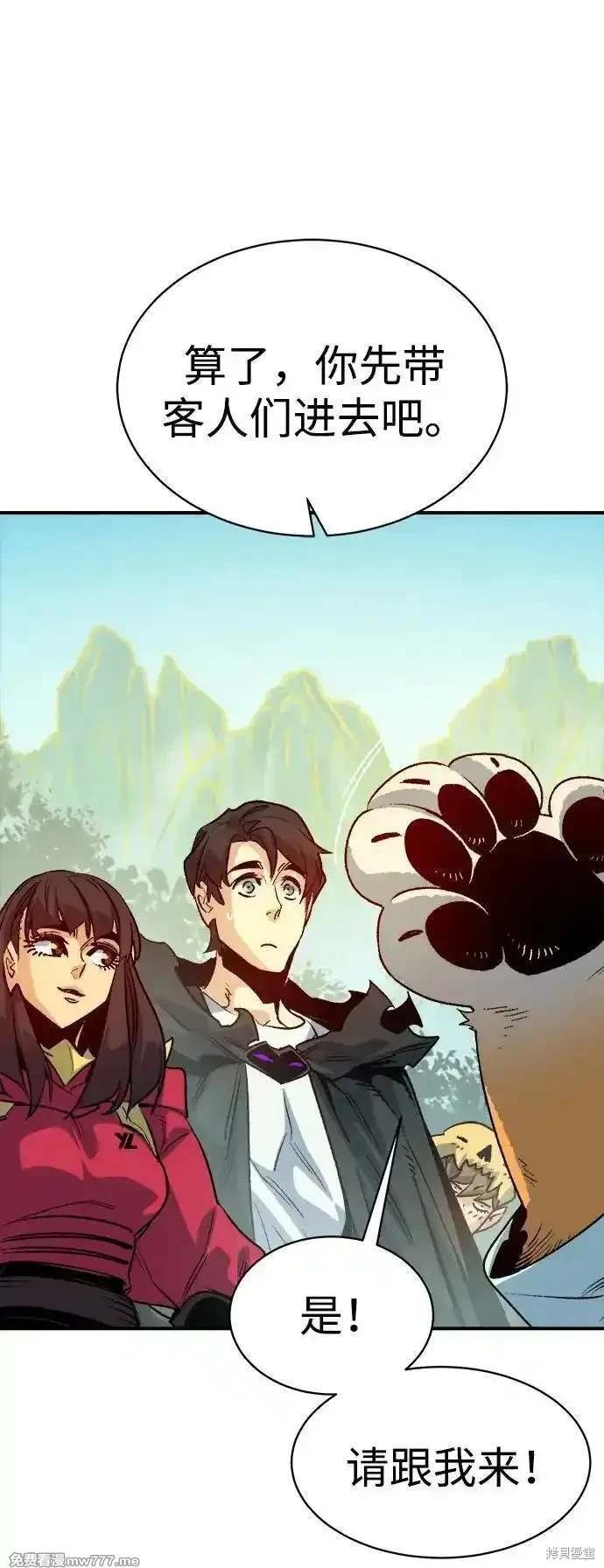 第145话