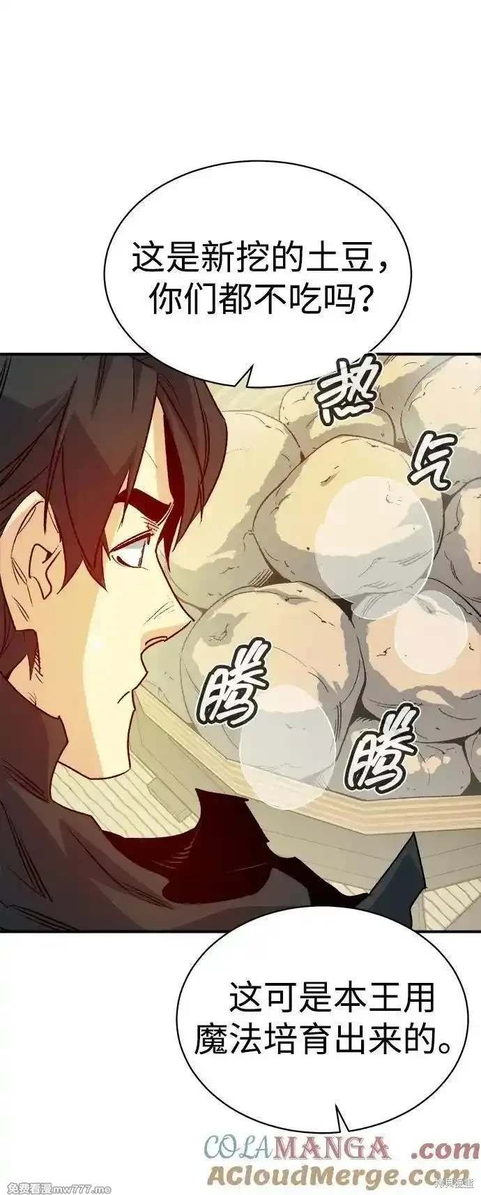 第145话