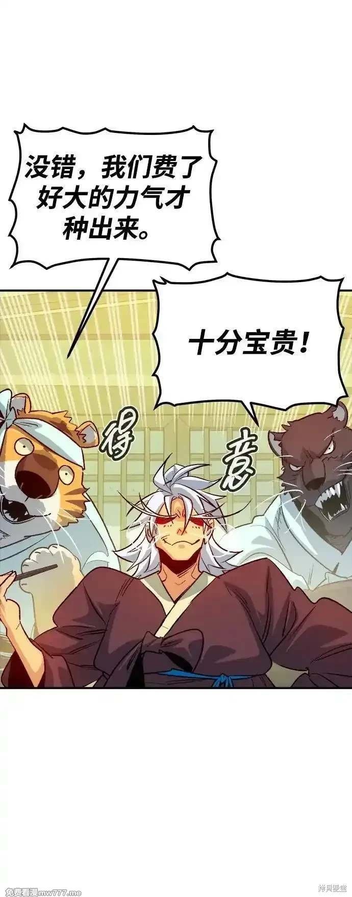 第145话