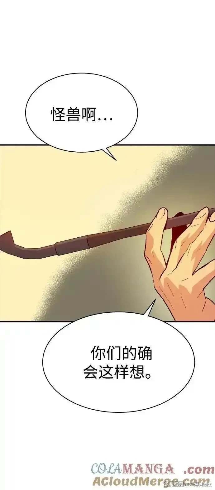 第145话