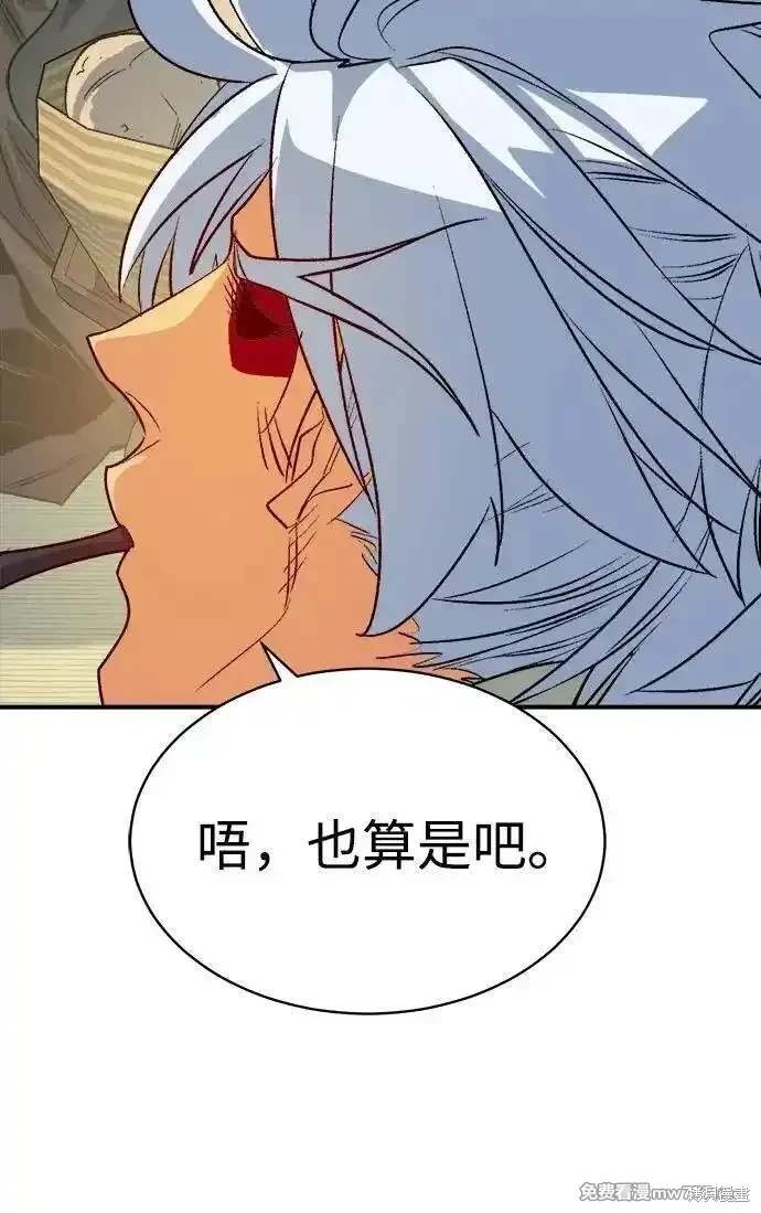 第145话