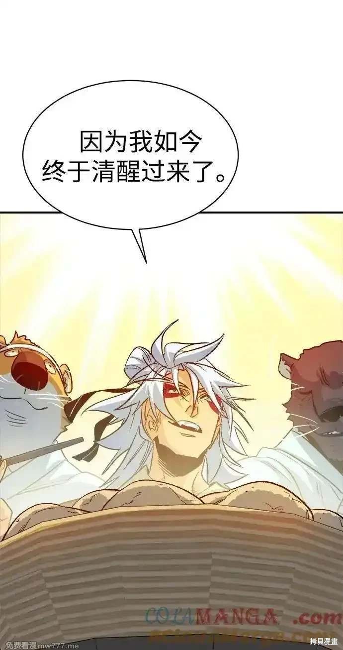 第145话