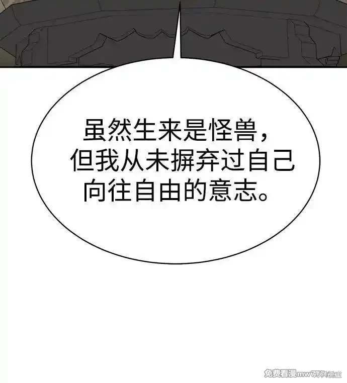 第145话