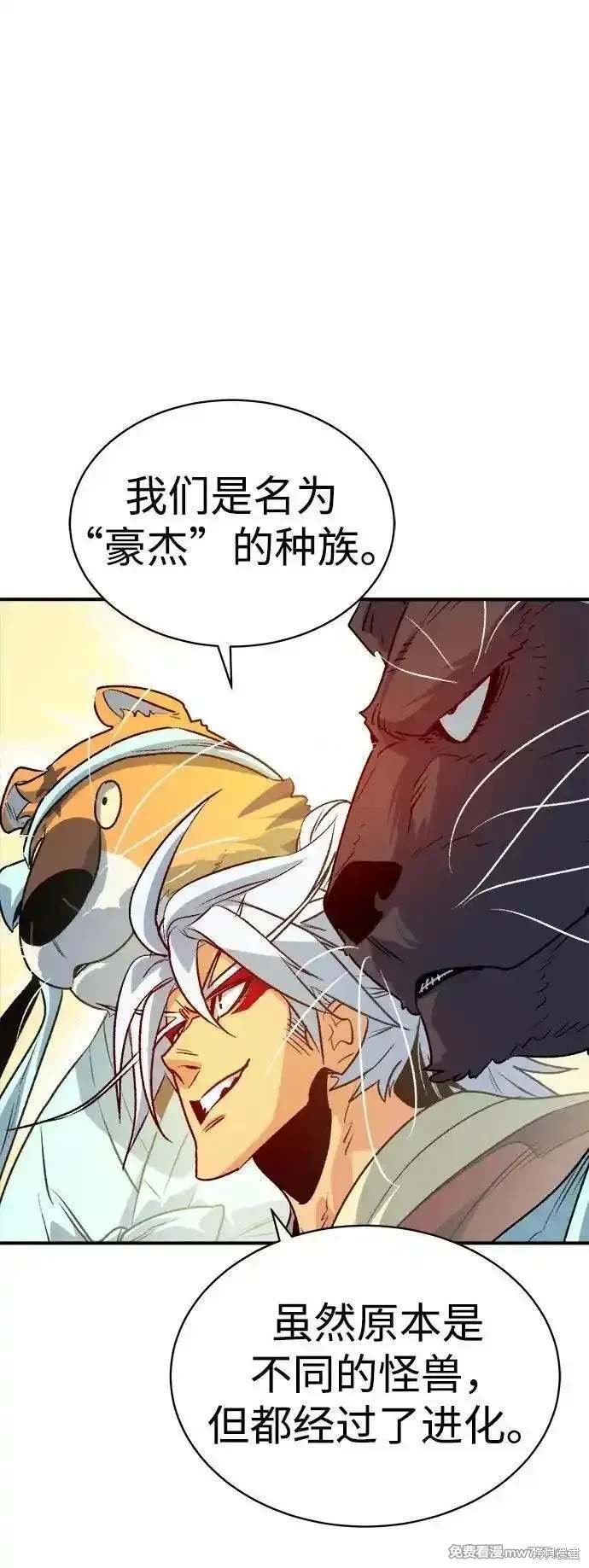 第145话