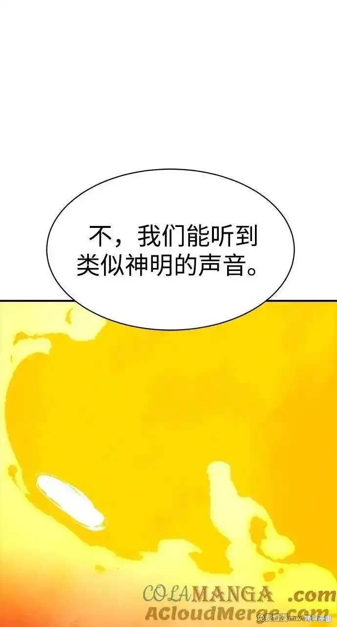 第145话