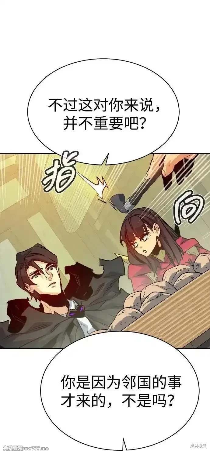 第145话