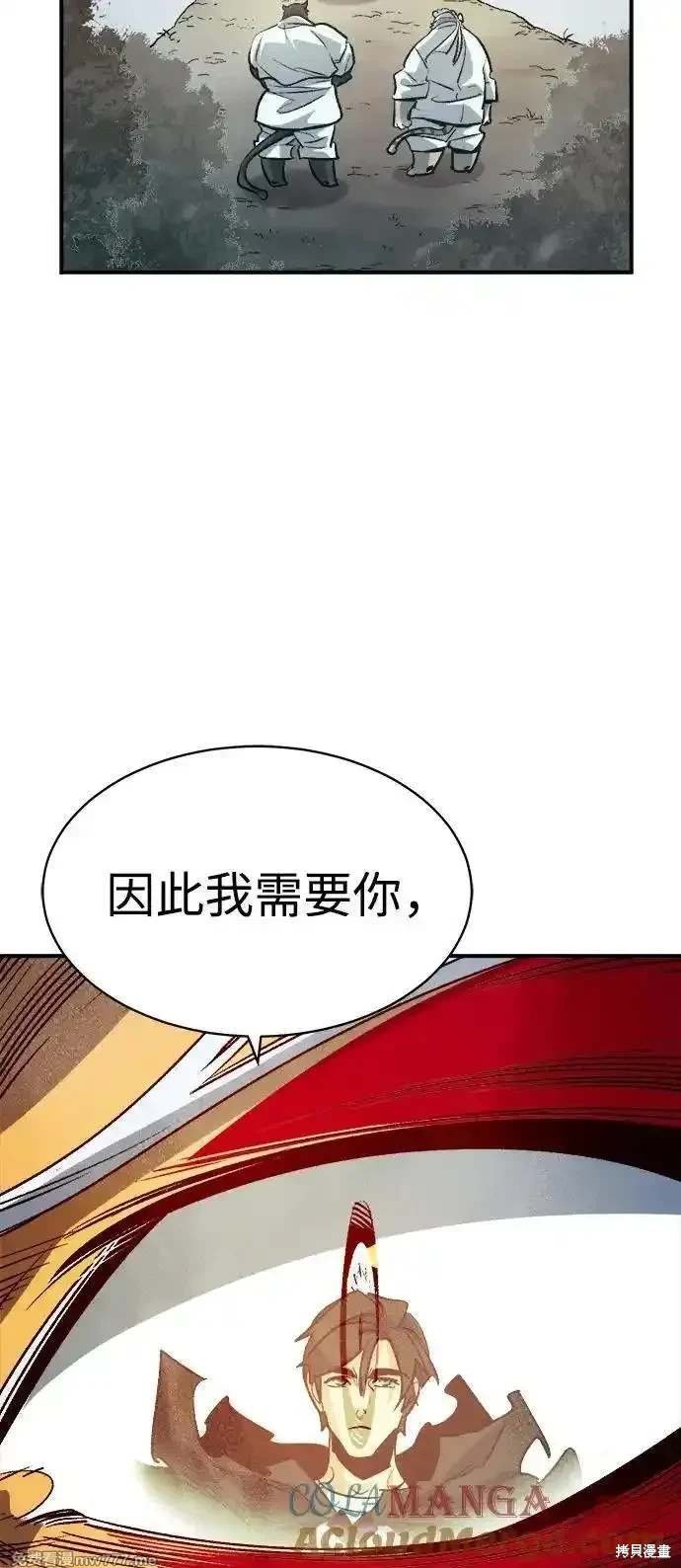 第145话