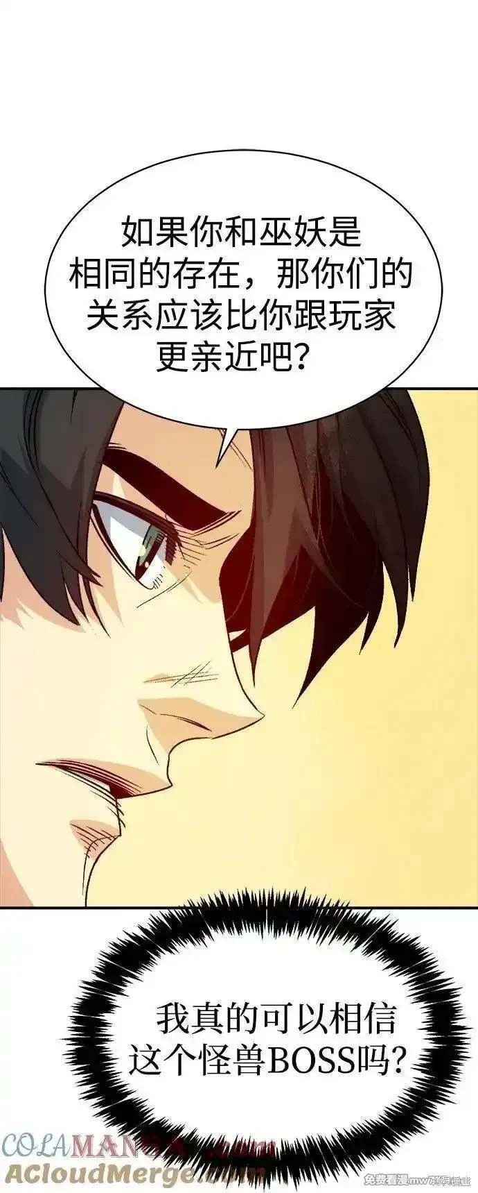 第145话