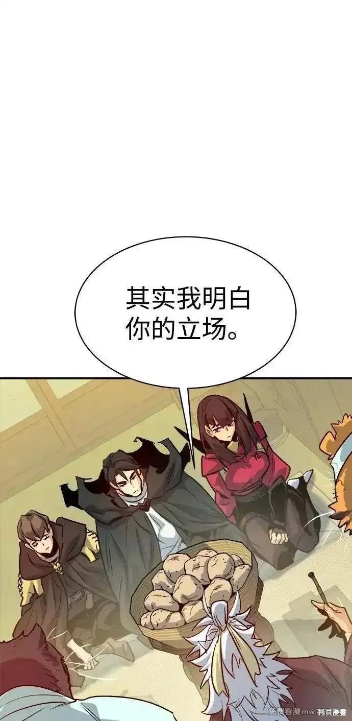 第145话