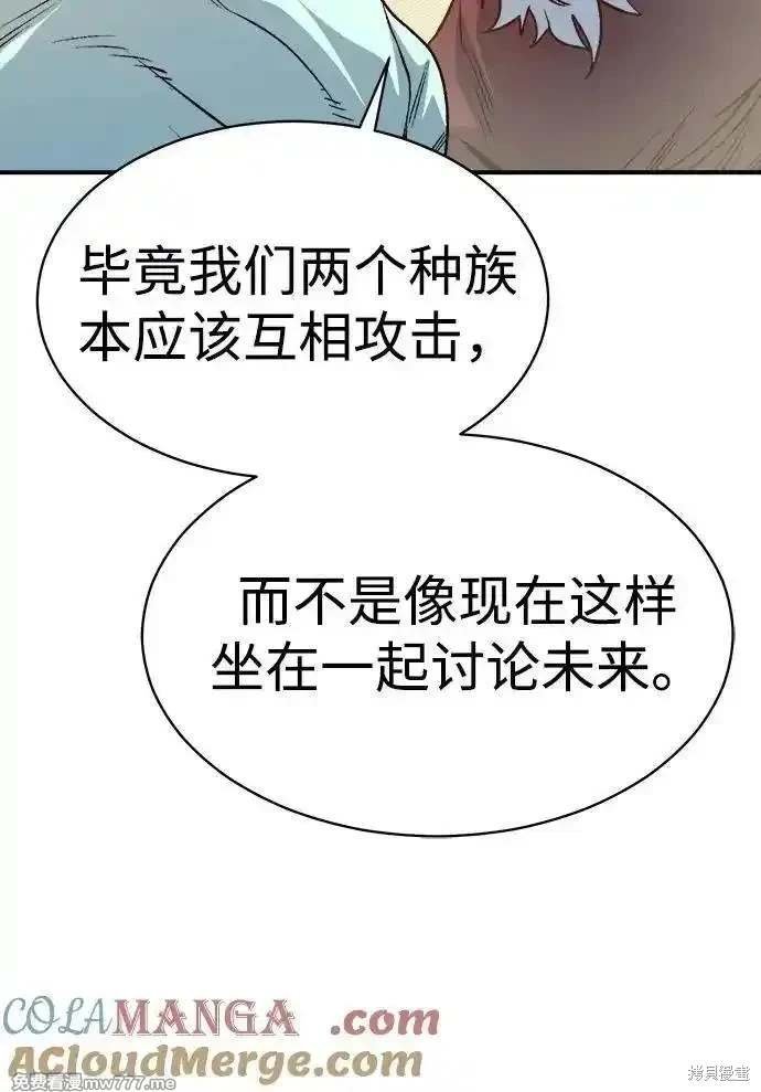 第145话