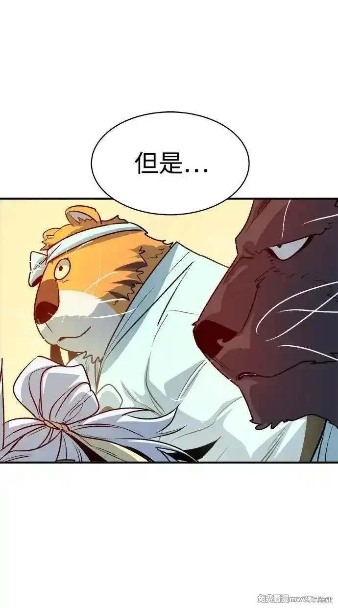 第145话