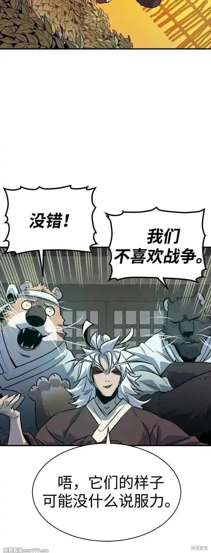 第145话