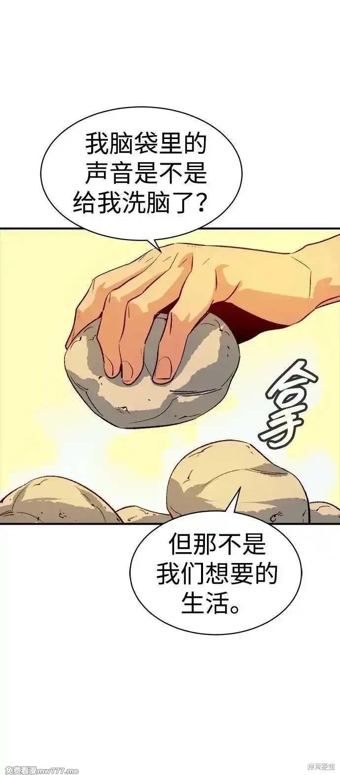 第145话