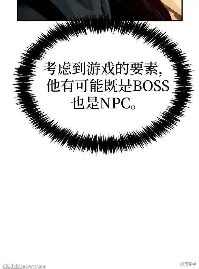 第145话