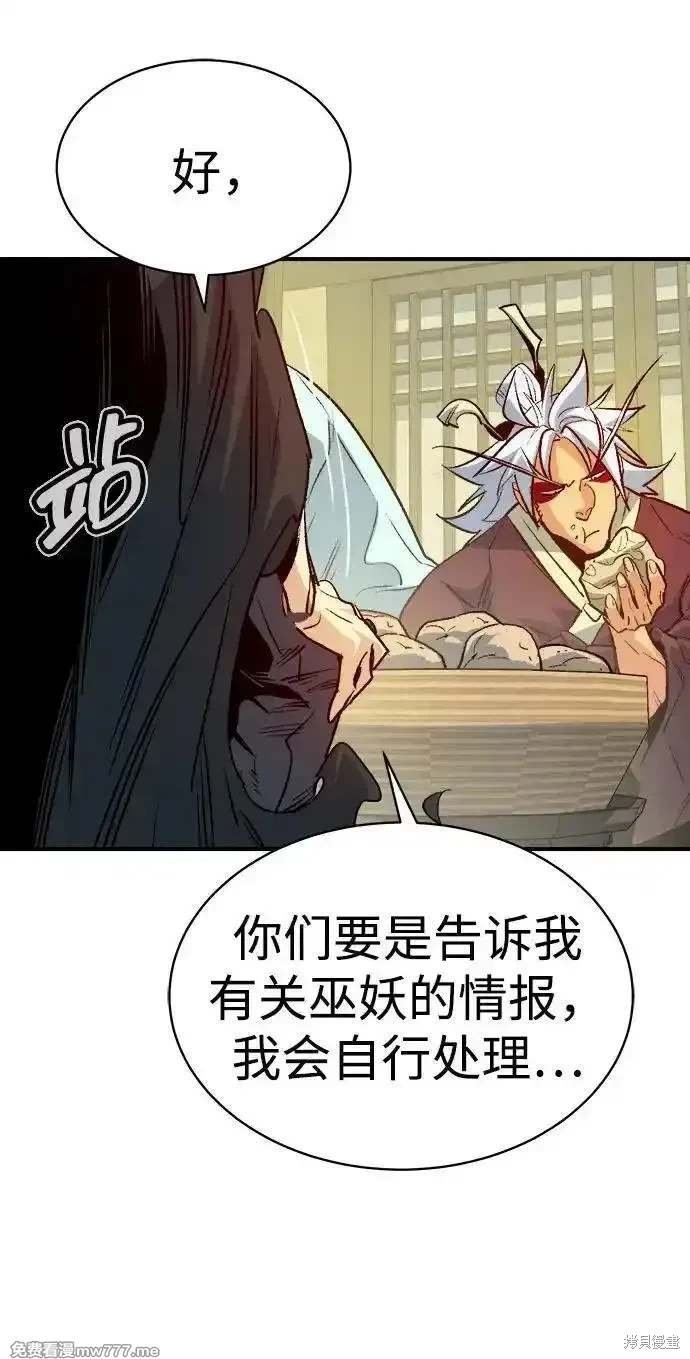 第145话