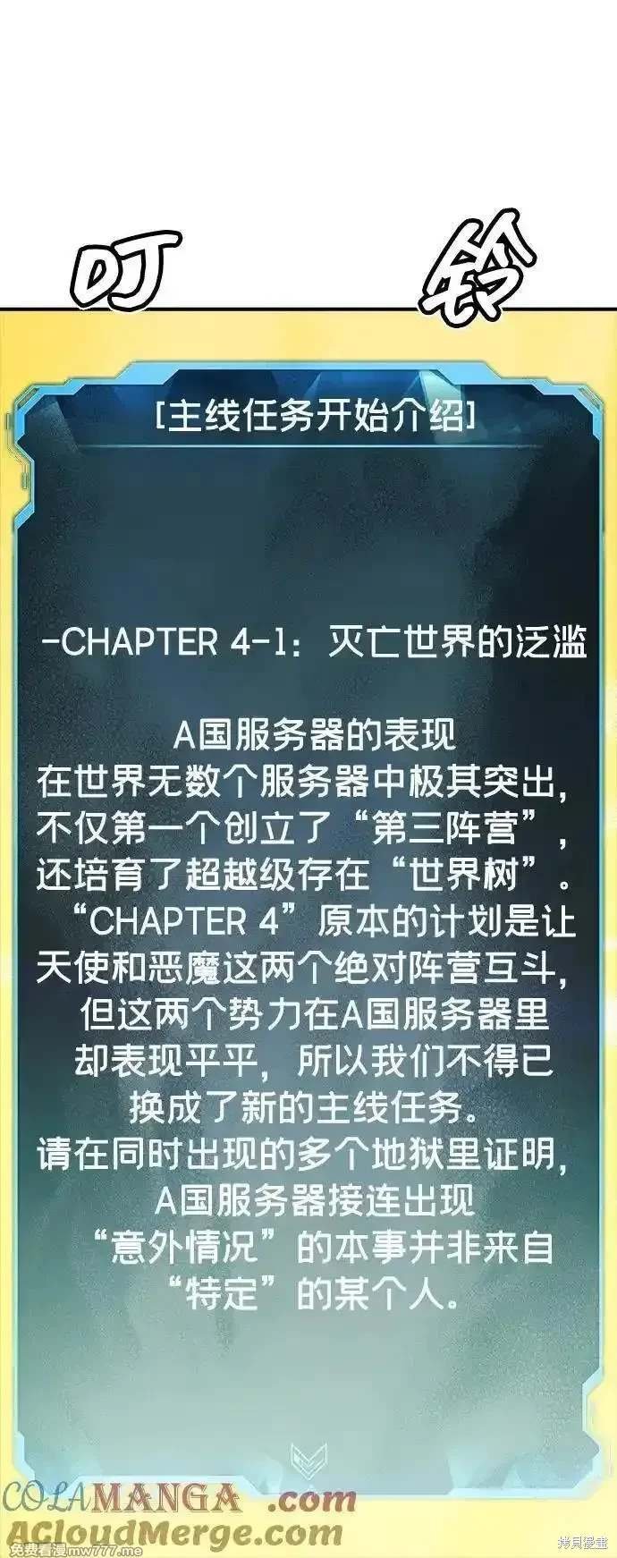 第145话