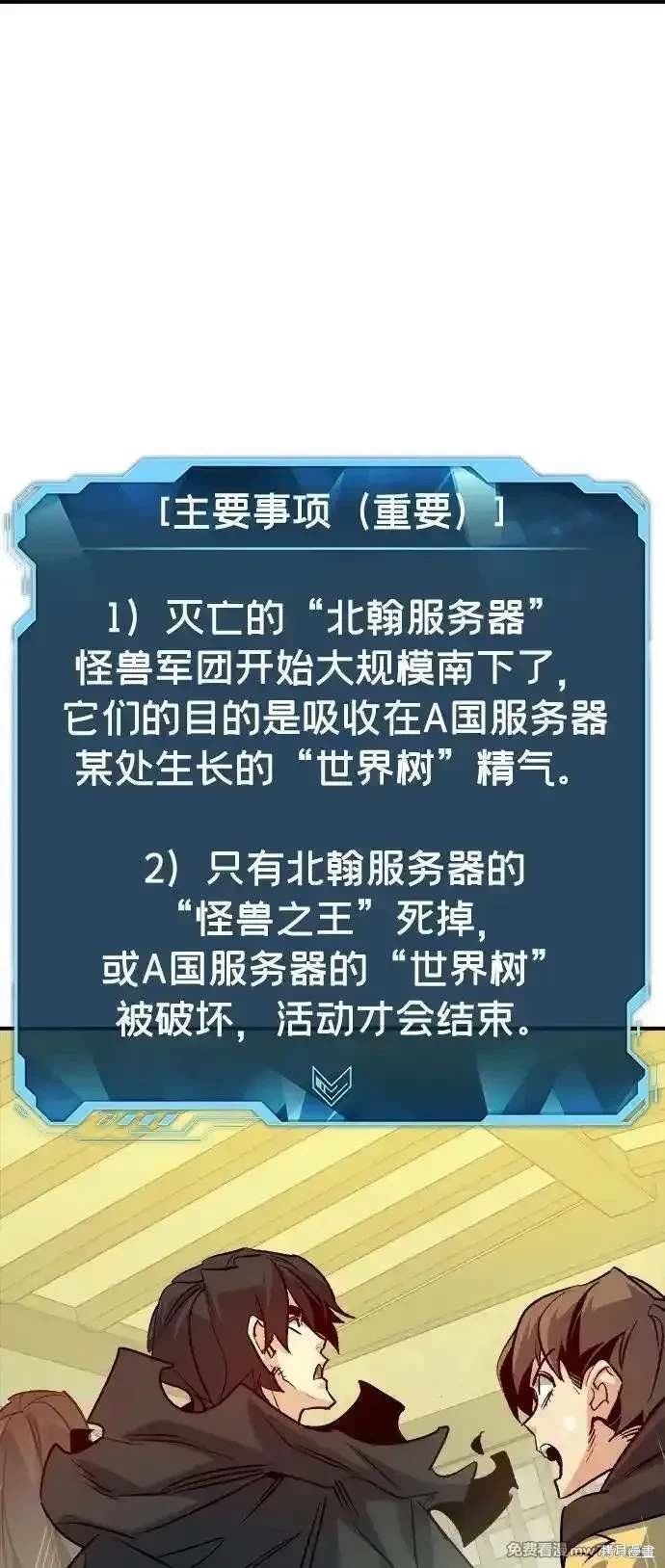 第145话