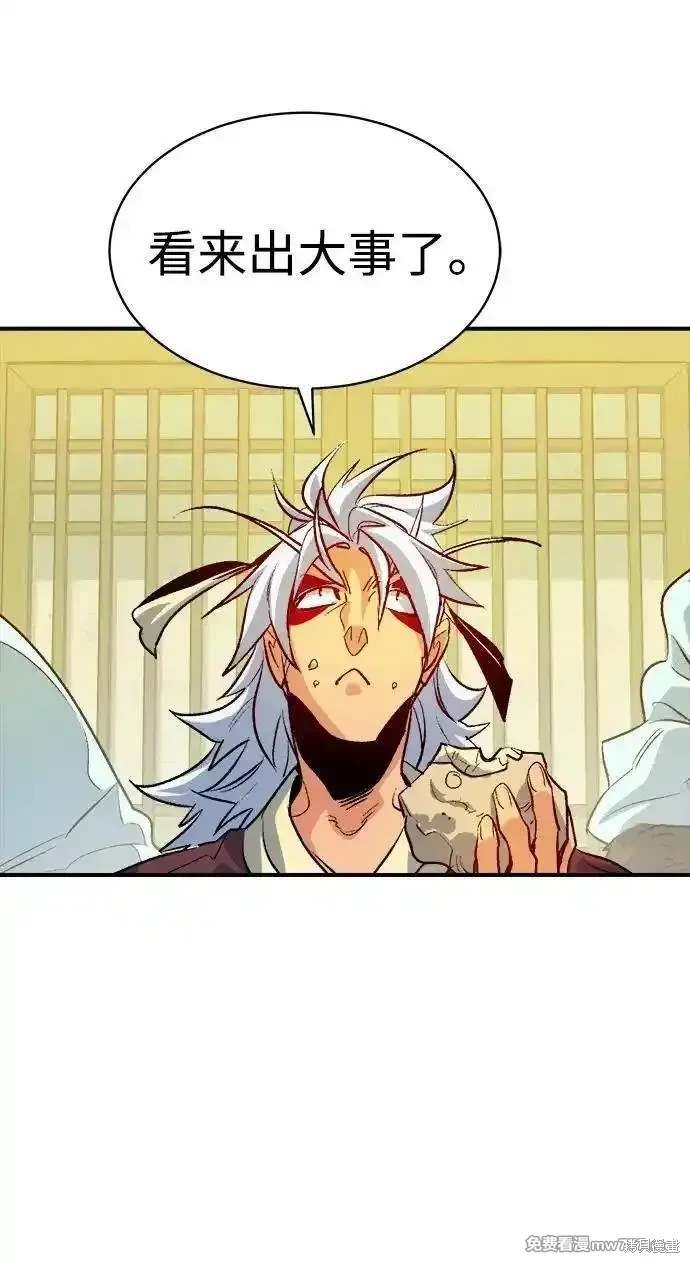 第145话