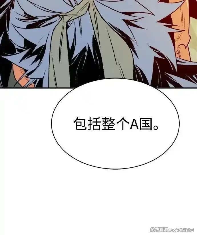 第145话