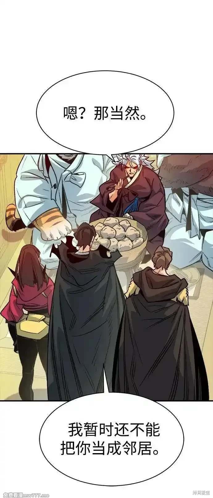第145话
