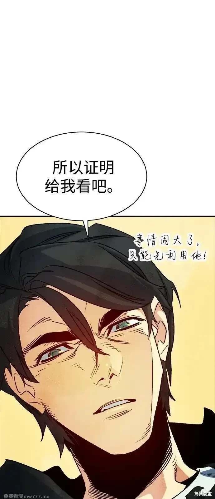 第145话