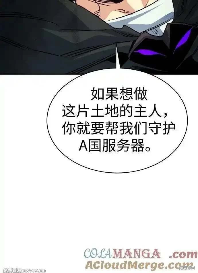 第145话