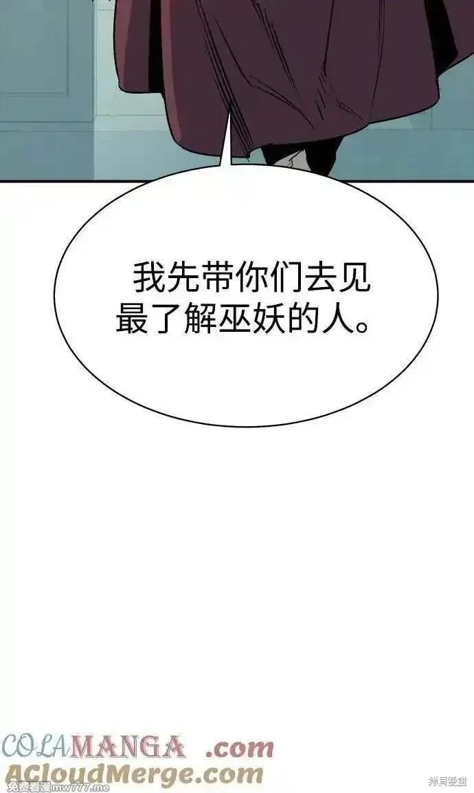 第145话