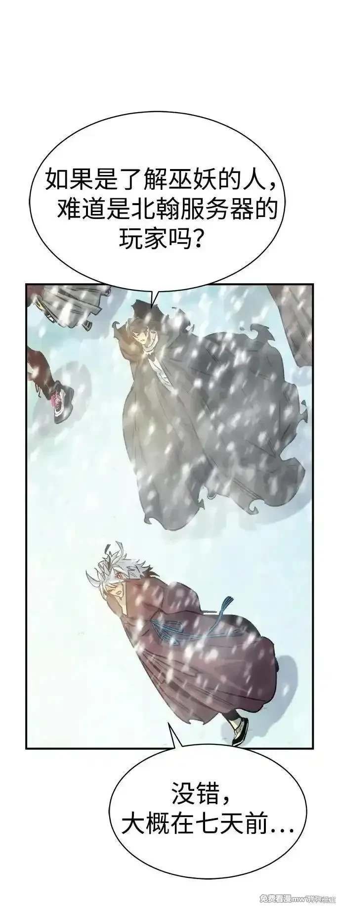 第145话