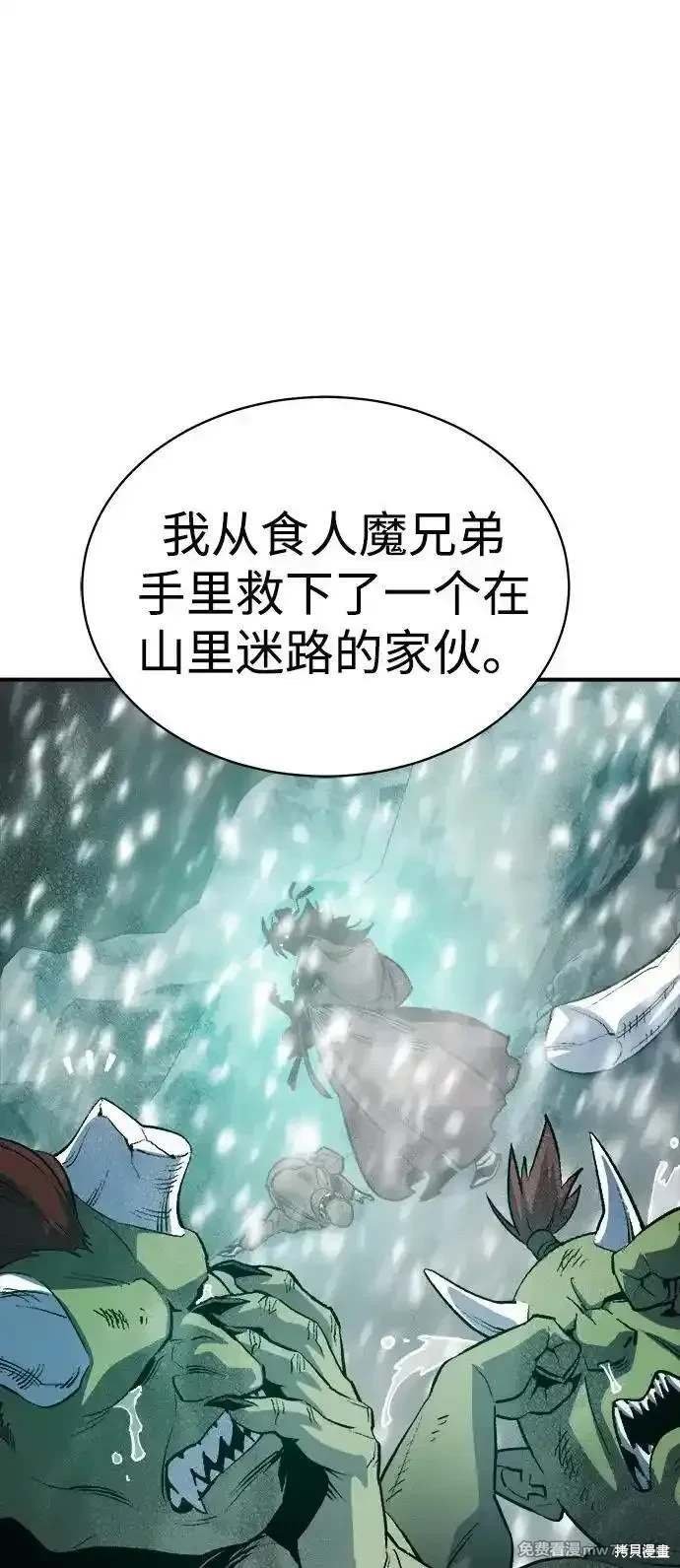 第145话