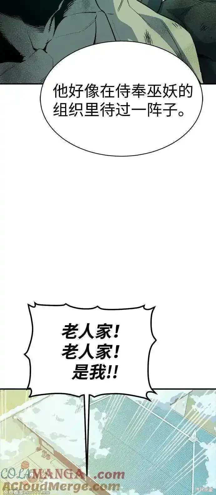 第145话