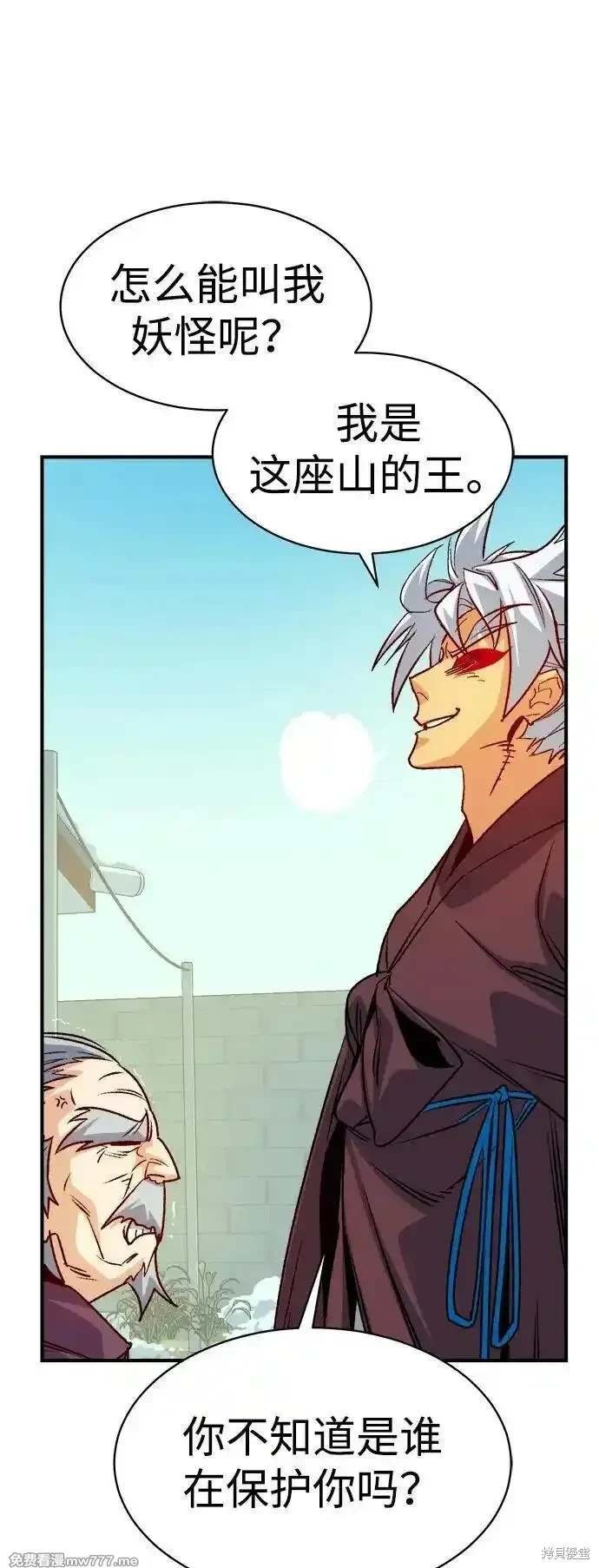 第145话