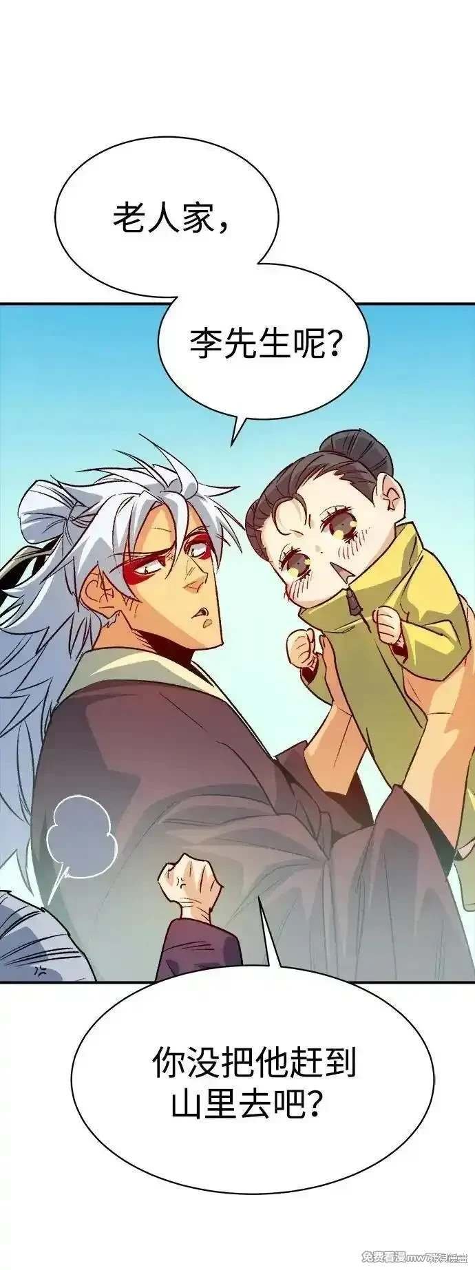 第145话