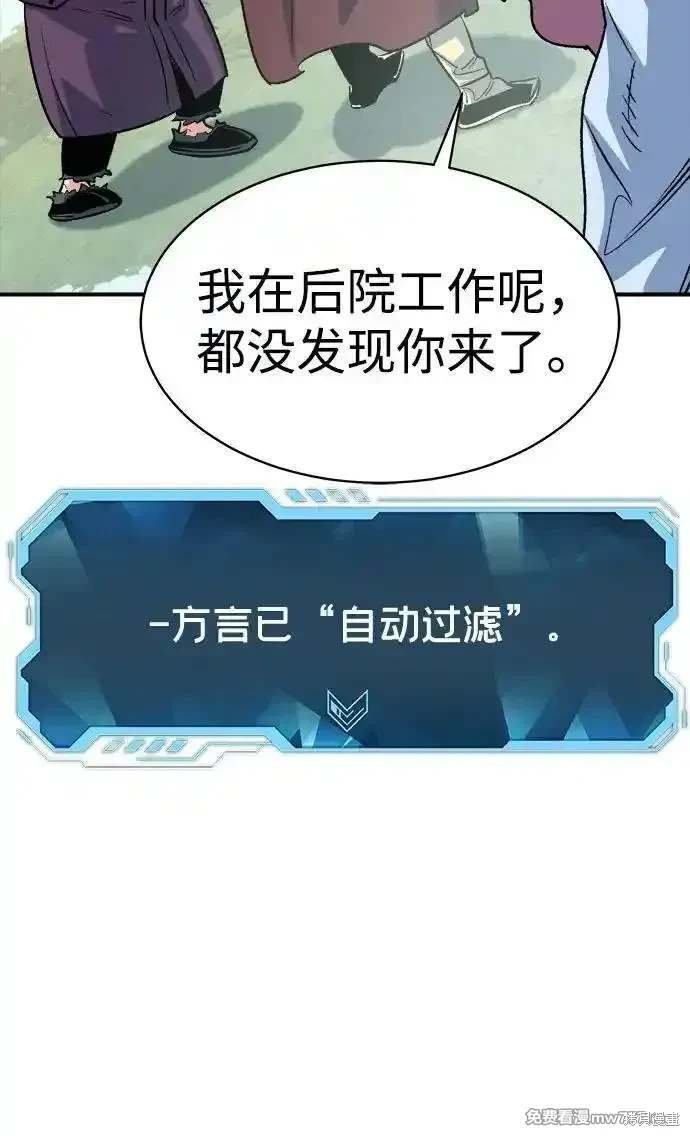 第145话
