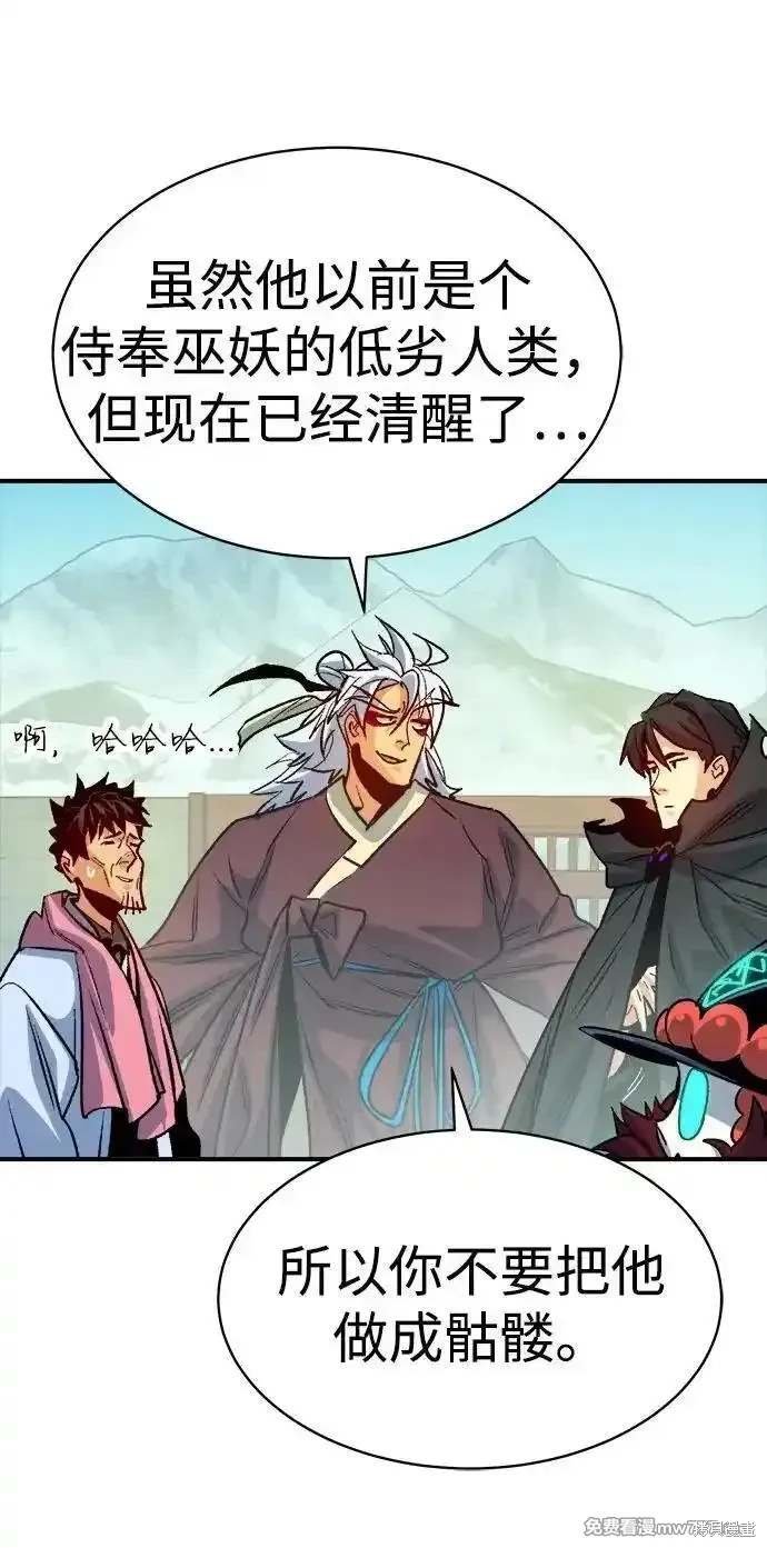 第145话