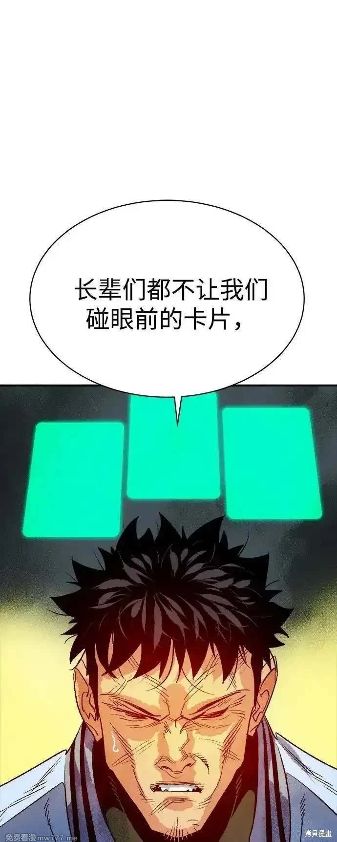 第145话