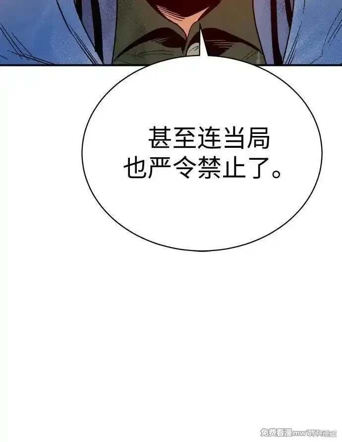 第145话