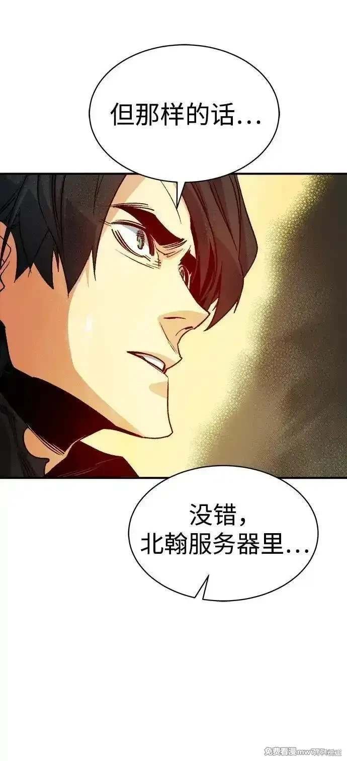 第145话