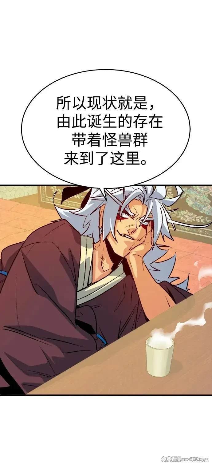 第146话