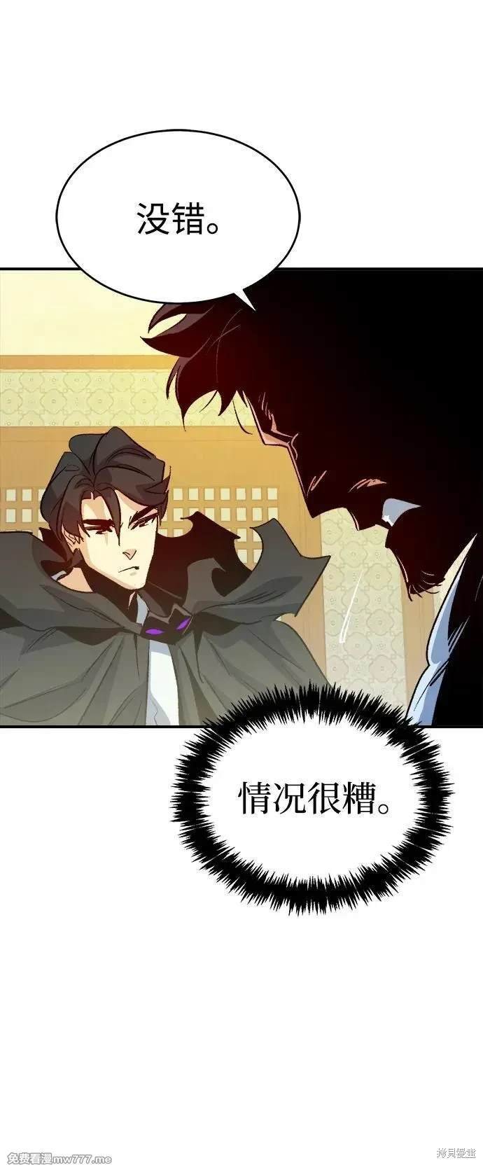 第146话