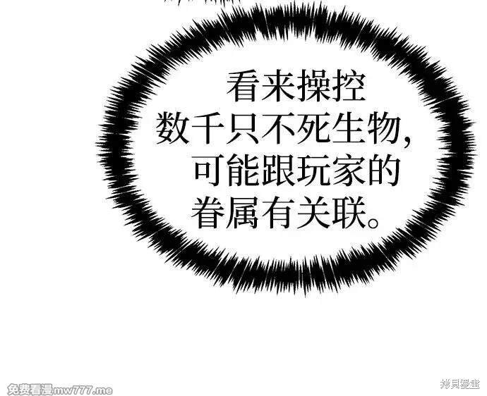 第146话