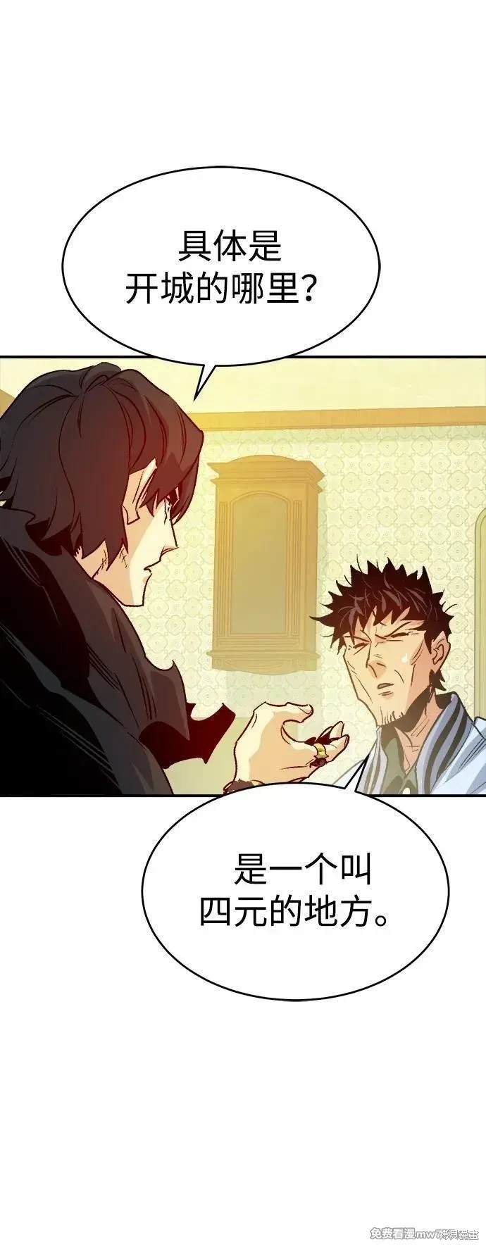 第146话