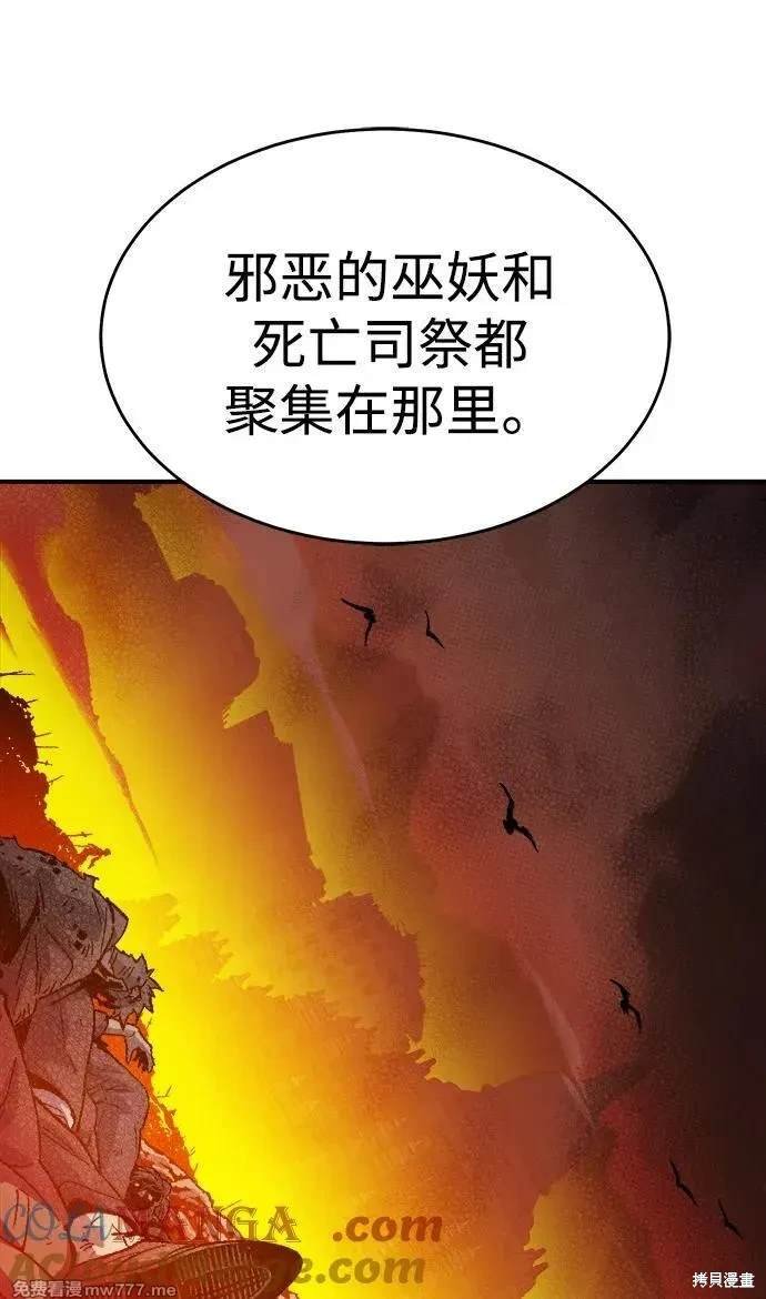 第146话