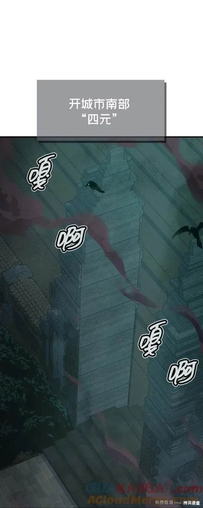 第146话